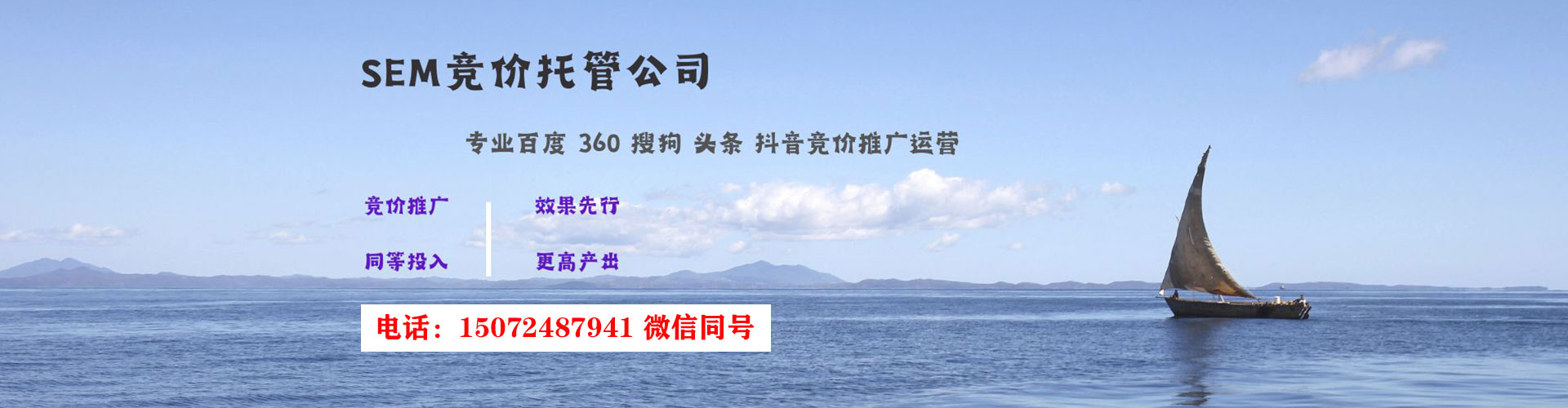 淳化百度推广排名