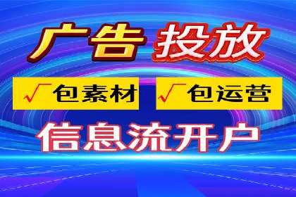 百度推广代运营案例：客户案例展示