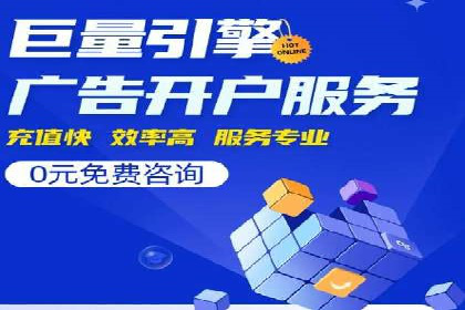 案例解析：SEM托管助力中小企业快速崛起